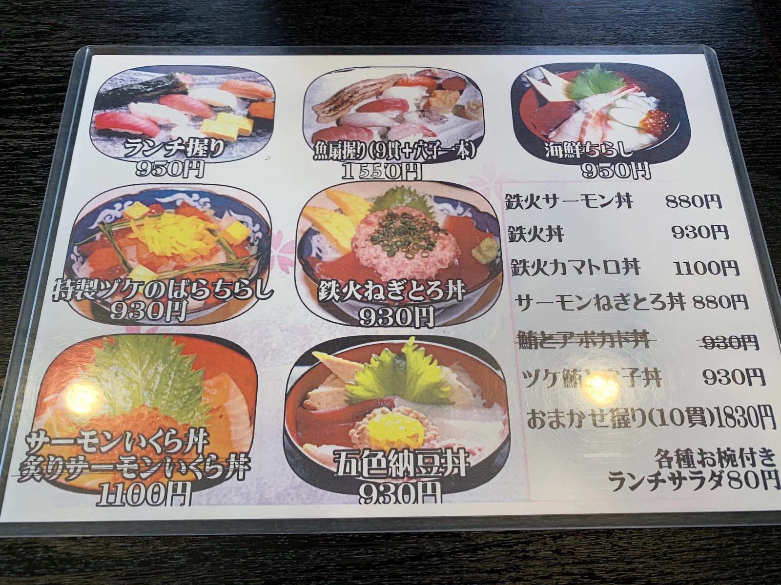 Sushi Kiyoseya 메뉴 사진 4
